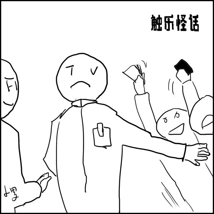 半岛体育官网-触乐怪话:版权,版权|世界杯|FIFA|央视|国际足联|小罗_新浪新闻
